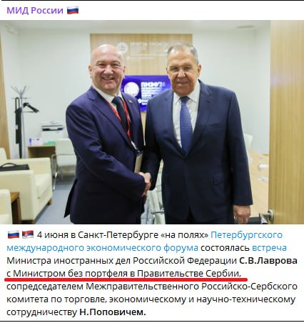 Сербия: пример баланса между ЕС и ЕАЭС в контексте армянской политики