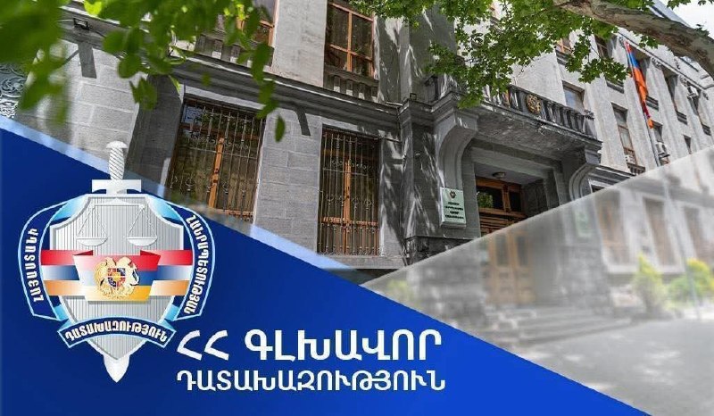Прокуратура Армении передала в суд 17 дел о нарушениях на выборах в отношении 60 лиц