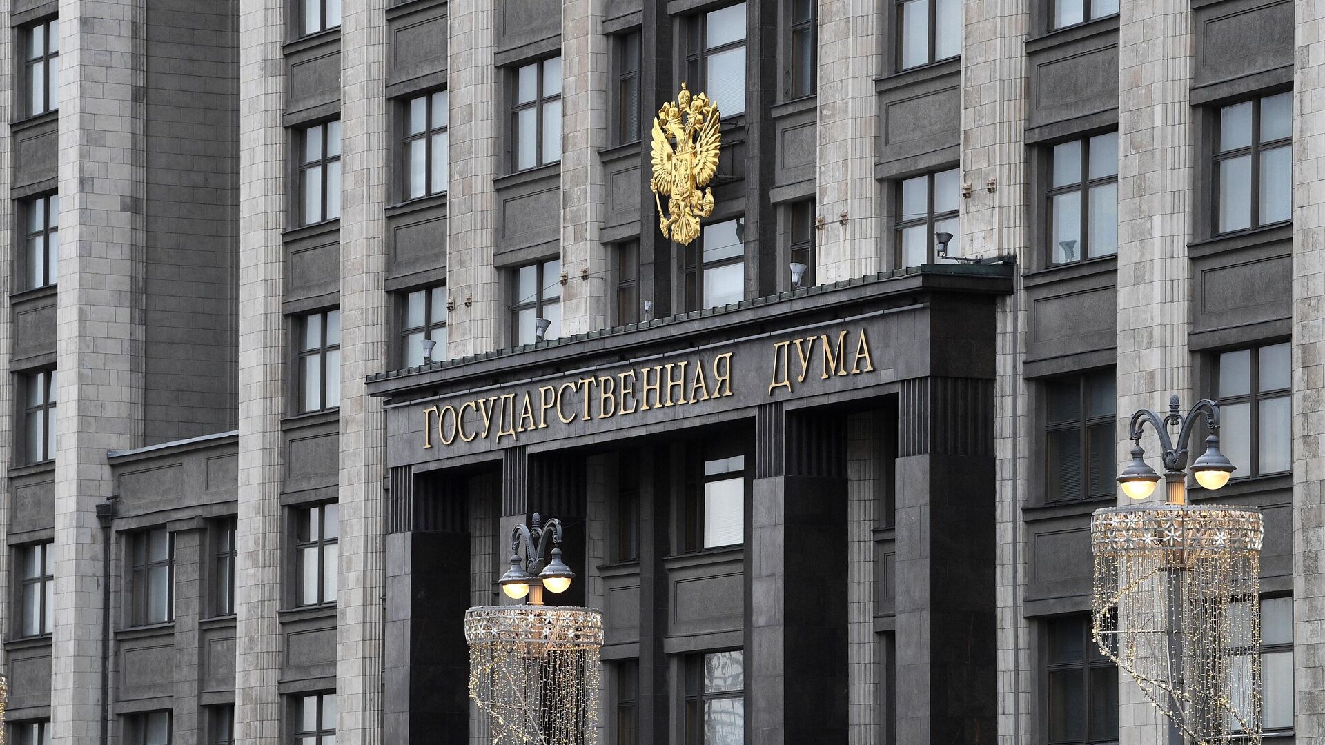 Путин подписал указ о выборах в Госдуму РФ 20 сентября 2026 года
