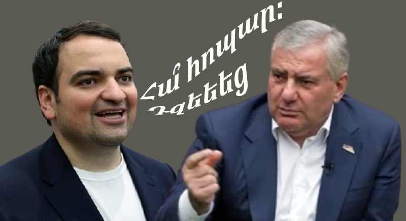 Нарек Карапетян может стать премьер-министром Армении