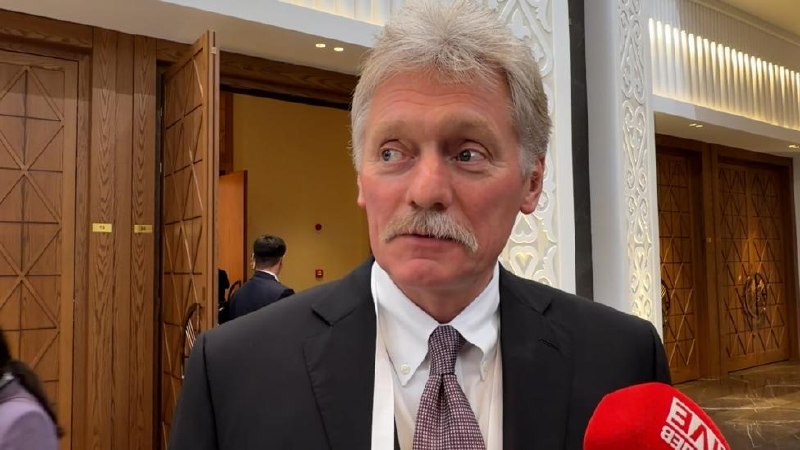 Песков: ЕАЭС — лучший выбор для Армении, Москва надеется на сохранение отношений