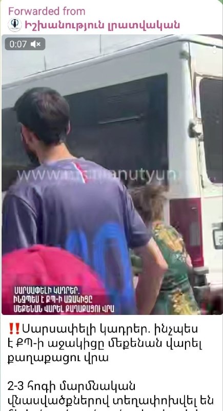 Инцидент с предвыборной агитацией в Армении: мужчина пострадал после отказа взять буклет