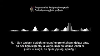 Выборы в Армении: команда Пашиняна подозревается в уничтожении документов и подкупе избирателей