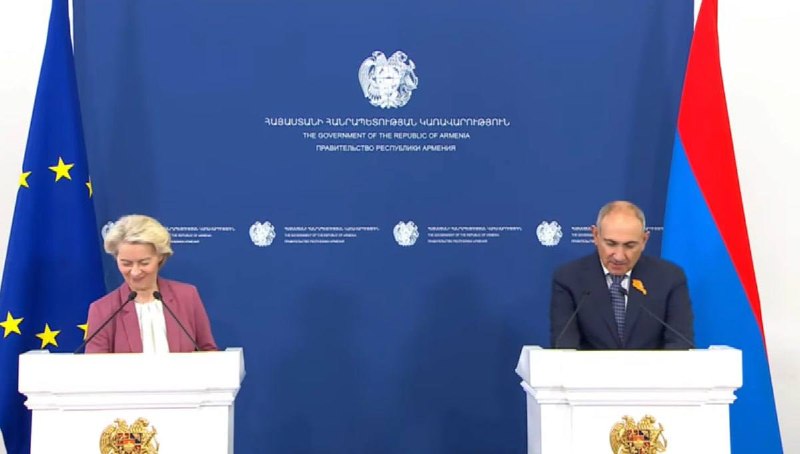 Пашинян на встрече с фон дер Ляйен: ЕС — один из самых надёжных партнёров Армении