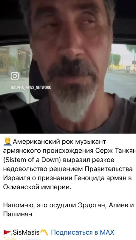 Пашинян предупредил о сложности реакции на признание палестинского государства