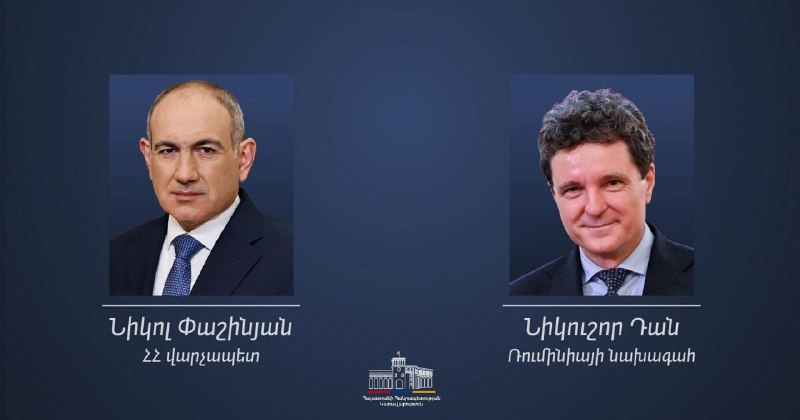 Президент Румынии Никушор Дан поздравил Никола Пашиняна с победой на выборах в Армении