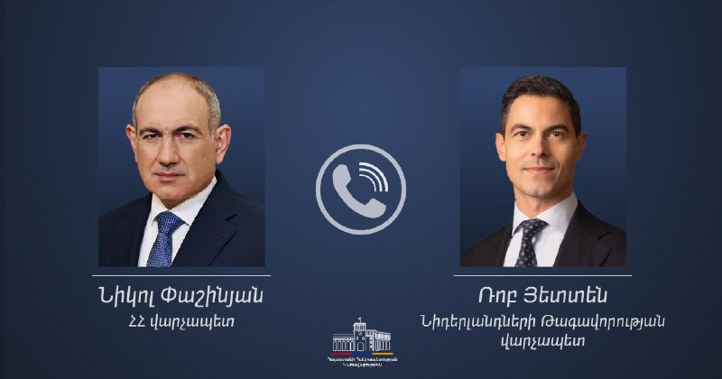 Премьер Нидерландов поздравил Пашиняна с победой на выборах в Армении