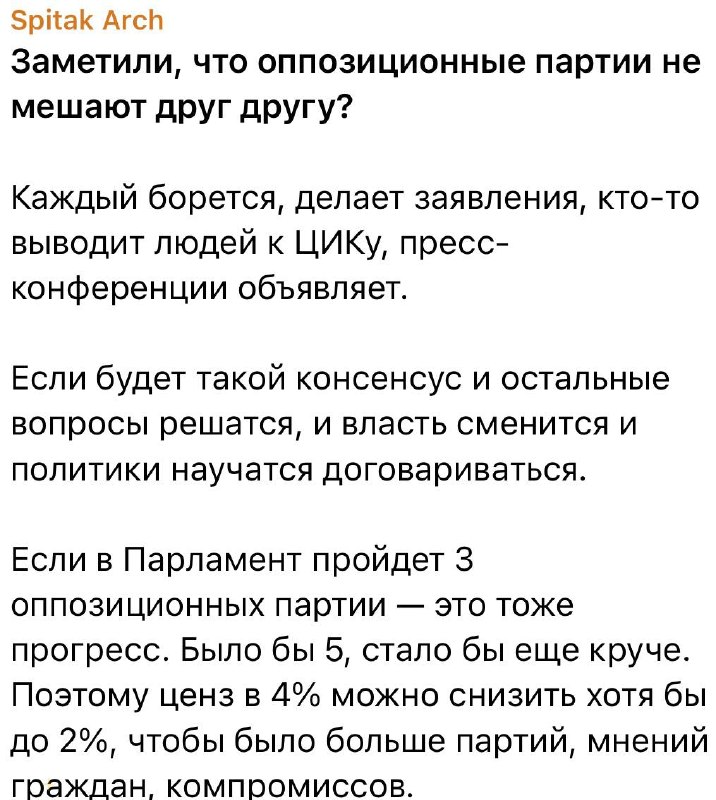 Саргсян и Абрамян встретились с армянской общиной Москвы