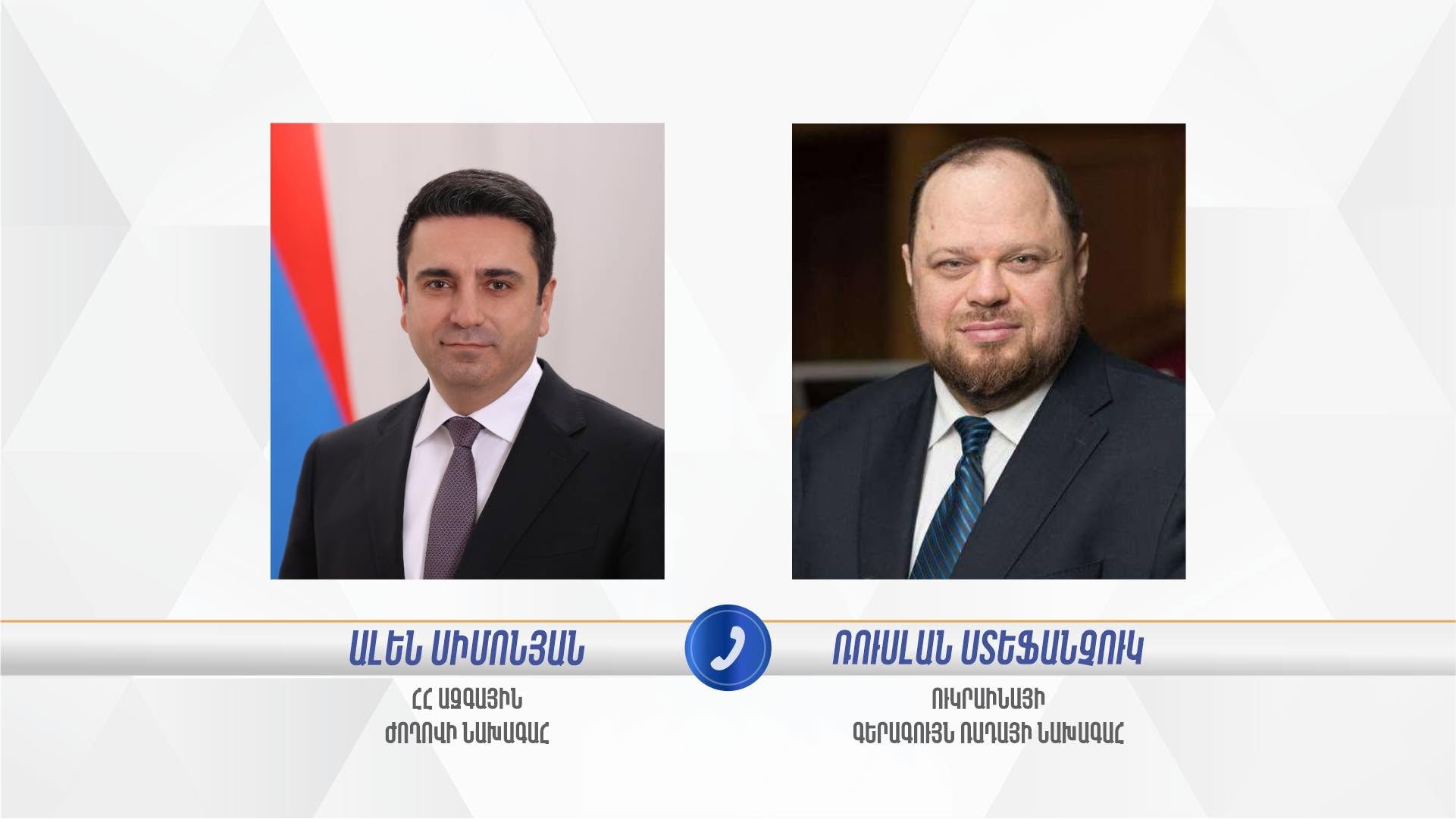 Спикер Рады Стефанчук заявил Симоняну о готовности продолжать сотрудничество с Арменией