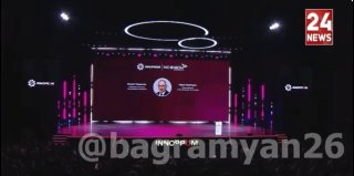 Никол Пашинян выступил на «Иннопром-2026» в Екатеринбурге: Армения укрепляет промышленное сотрудничество