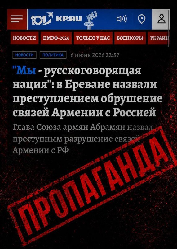 Глава Союза армян России Ара Абрамян в день выборов заявил о «безальтернативности» Кремля для Армении