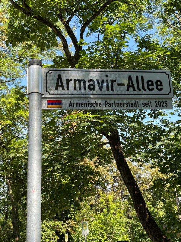 В Наумбурге открылась аллея имени армянского города Армавир