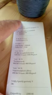 Никол Пашинян призвал граждан Армении брать кассовые чеки для борьбы с теневой экономикой