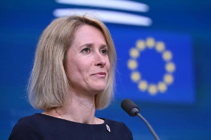 ЕС готовит пакет экономической поддержки Армении из-за ограничений РФ