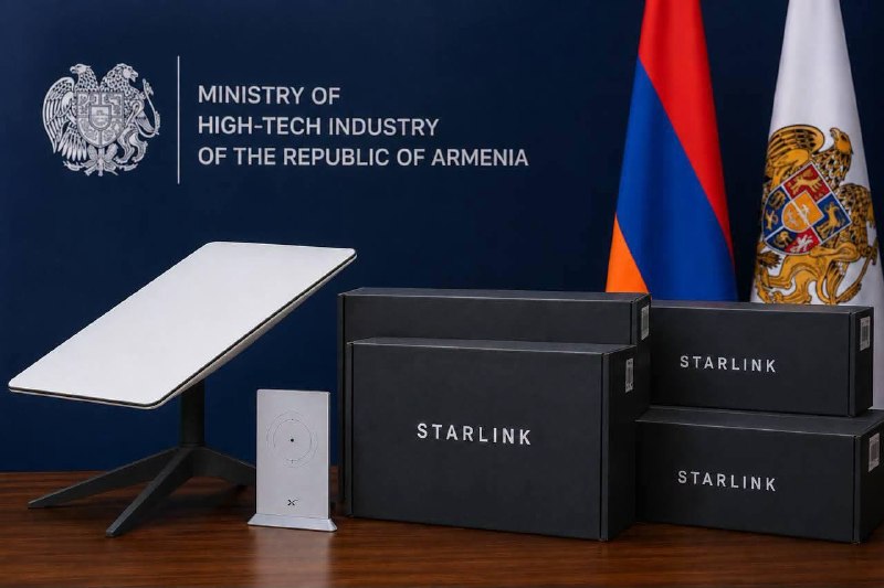 Оборудование Starlink, переданное Армении для чрезвычайных ситуаций