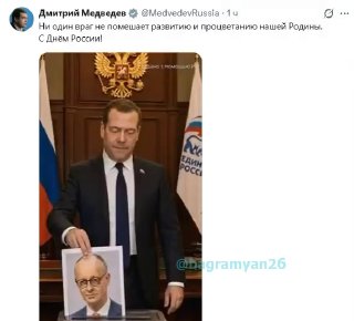Дмитрий Медведев победил на выборах в Армении? Разбираемся в фейке