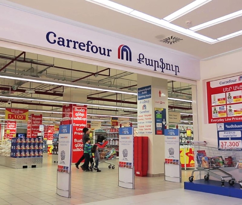 Проверка мэрии Еревана в магазине Carrefour