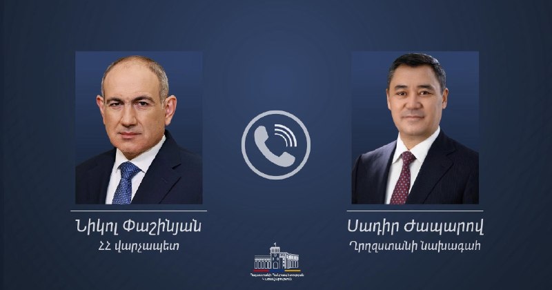Президент Кыргызстана Жапаров поздравил Пашиняна с победой на парламентских выборах в Армении