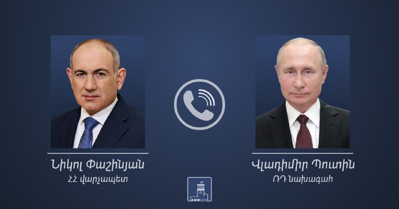 Телефонный разговор Пашиняна и Путина: поздравления и обсуждение двусторонних вопросов между Арменией и Россией