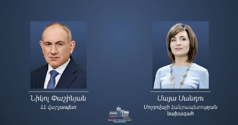 Майя Санду поздравила Пашиняна с победой на выборах в Армении, несмотря на иностранное вмешательство