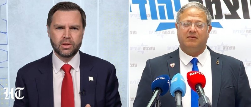 Израильский министр Бен-Гвир ответил на предупреждение вице-президента США Вэнса